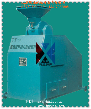 ＸＹ150多級(jí)破碎縮分聯(lián)合制樣機(jī).jpg